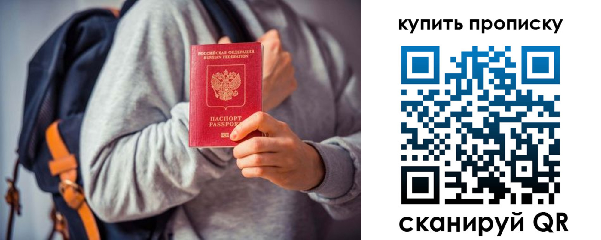 временная регистрация в квартире в Дятьково