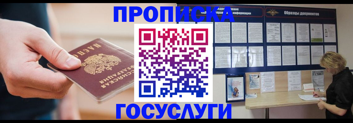 регистрация в Дятьково